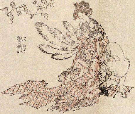 揭秘浮世绘